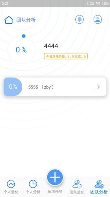 拇指先生截图2 拇指先生截图2