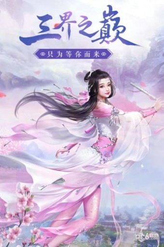 唐门六道九游版 2.4.2截图1 唐门六道九游版 2.4.2截图1