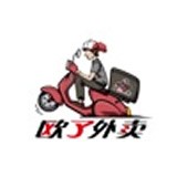 欧了外卖 10.00.0008