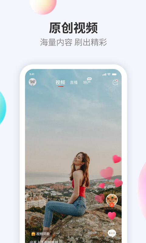 西尹短视频截图2