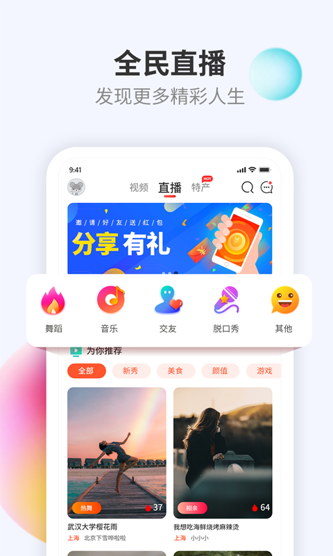 西尹短视频截图3
