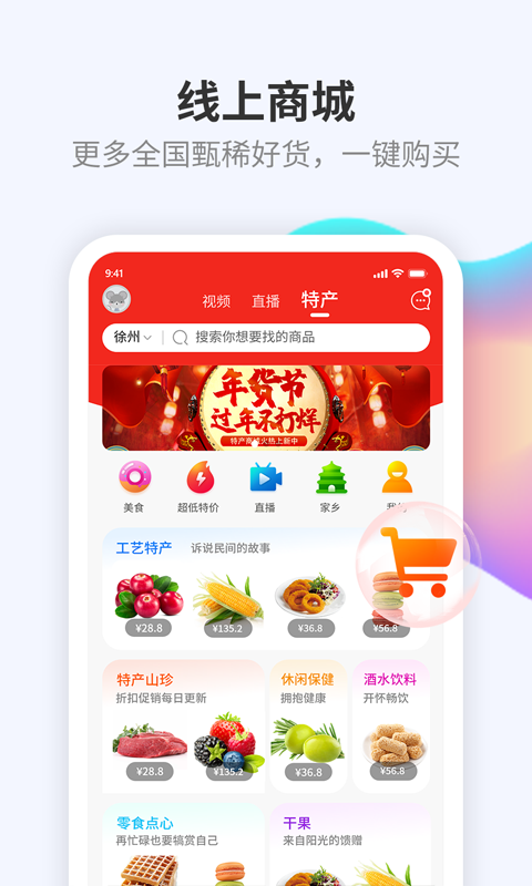 西尹短视频截图4