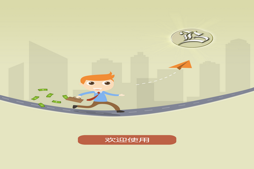 摩根币 00.00.0003截图2