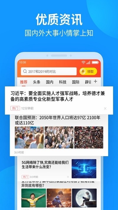红包资讯截图3 红包资讯截图3