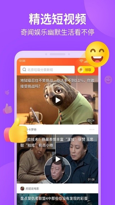 红包资讯截图4 红包资讯截图4