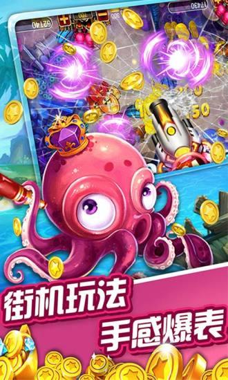 魅力赢三张手游下载_魅力赢三张安卓版下载截图3 魅力赢三张手游下载_魅力赢三张安卓版下载截图3