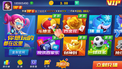 七派娱乐下载_七派娱乐安卓版下载截图1