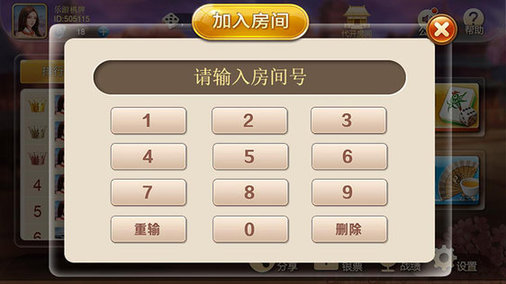 七派娱乐下载_七派娱乐安卓版下载截图4