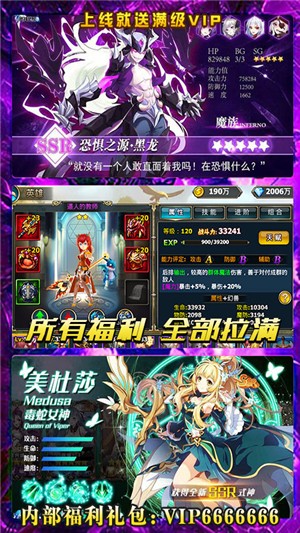 暗黑之光BT版 1.0截图1