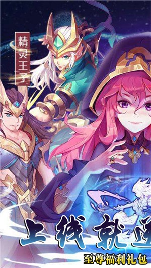 暗黑之光BT版 1.0截图2