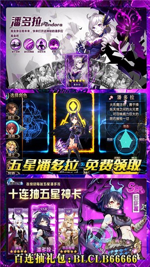 暗黑之光BT版 1.0截图4