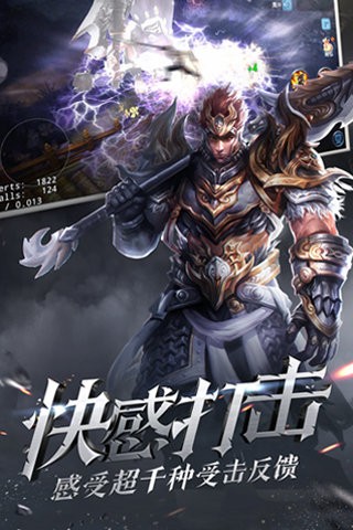 大唐无双手游 1.0.34截图2 大唐无双手游 1.0.34截图2