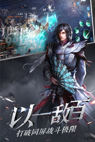大唐无双手游 1.0.34截图3 大唐无双手游 1.0.34截图3
