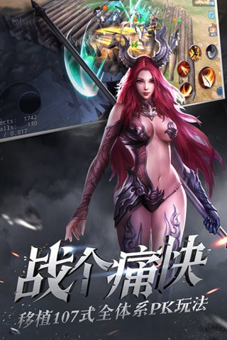 大唐无双手游 1.0.34截图5 大唐无双手游 1.0.34截图5