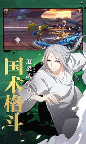 一人之下辅助器 1.0截图1