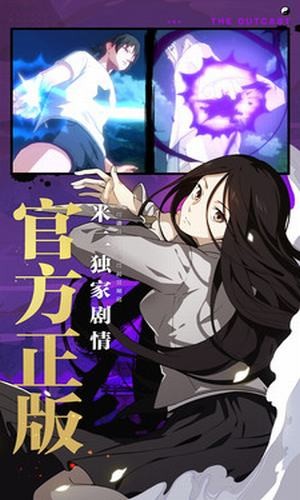 一人之下辅助器 1.0截图2