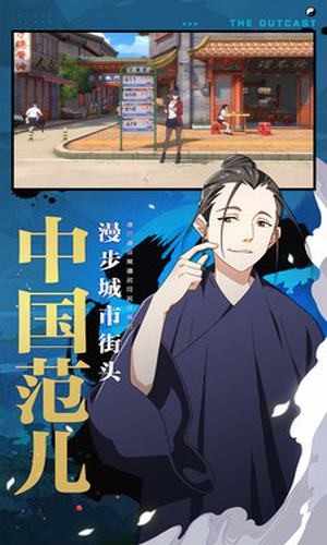 一人之下辅助器 1.0截图4