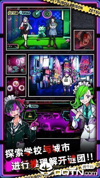 绝望监牢 v1.0 安卓版截图2 绝望监牢 v1.0 安卓版截图2