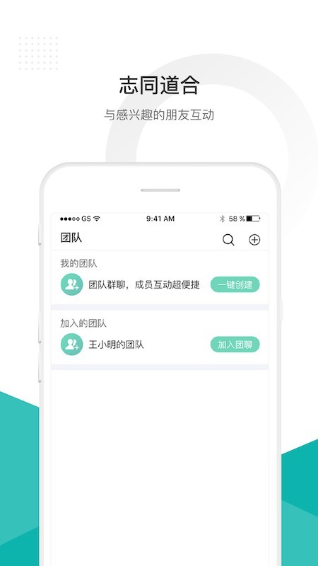 信语 2.0.9截图3 信语 2.0.9截图3