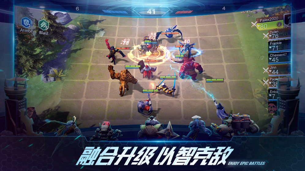 战争艺术自走棋互通版截图3 战争艺术自走棋互通版截图3