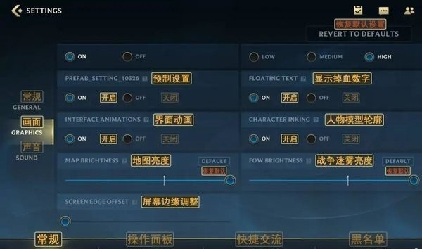 lol手游kda任务辅助截图3