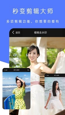 爱剪印 9.12.33截图2 爱剪印 9.12.33截图2