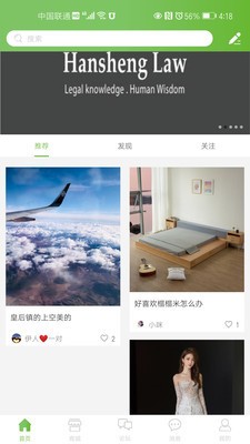 久益 1.1截图2 久益 1.1截图2