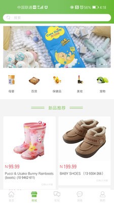 久益 1.1截图3 久益 1.1截图3