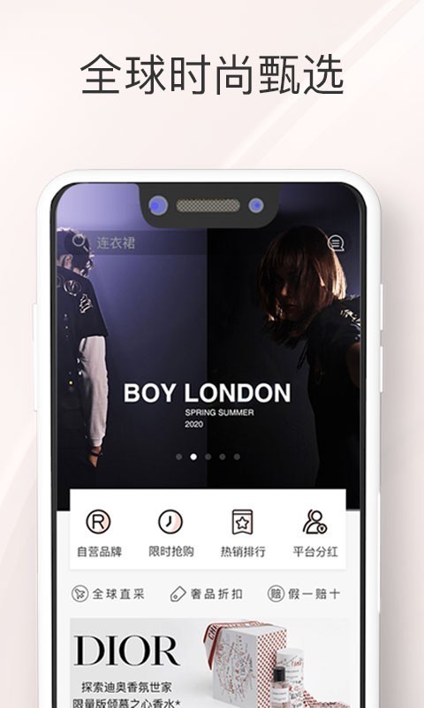平奢汇截图2 平奢汇截图2