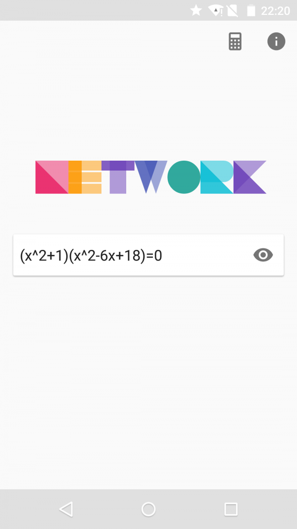 解方程计算器 7.0.1截图5