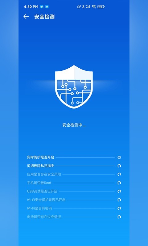 快客清理大师截图4 快客清理大师截图4