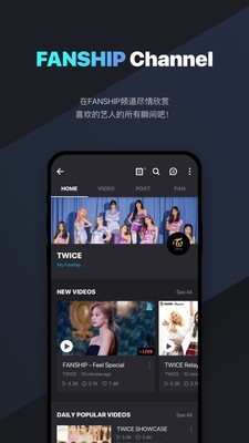 v app 4.9.1截图3