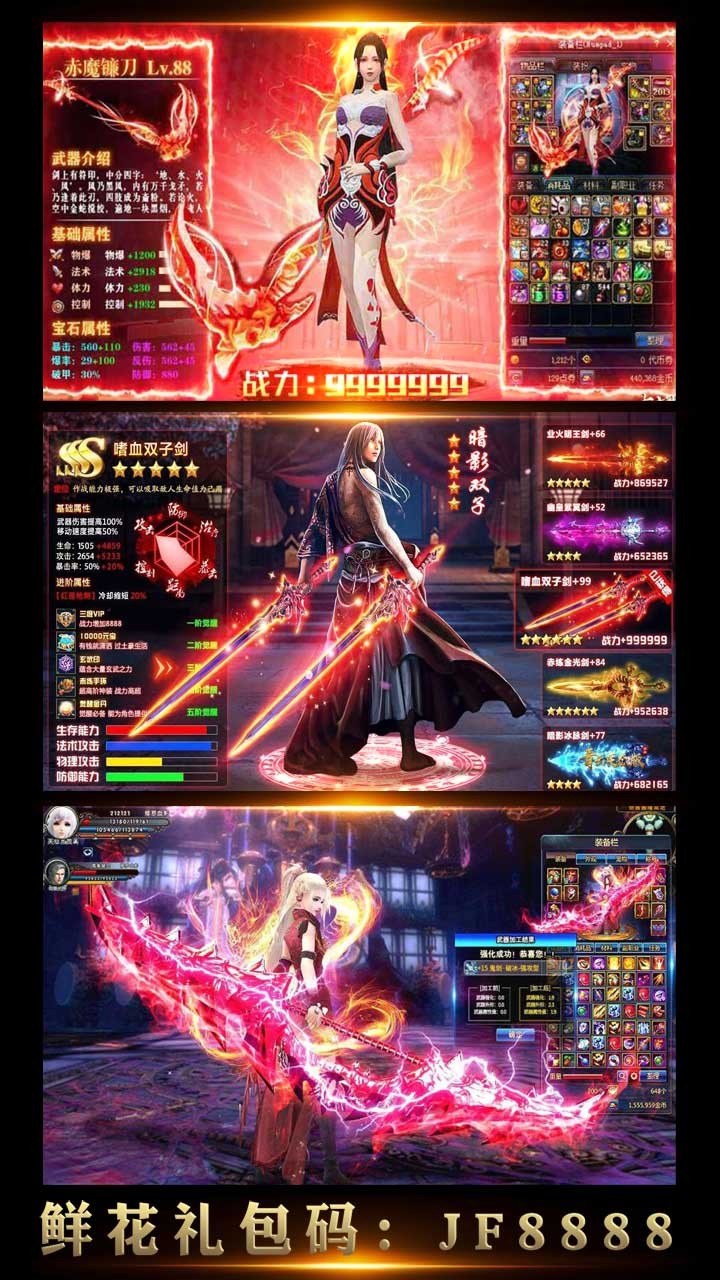 血灵诀BT（无限连抽）ios版 1.0.1截图4