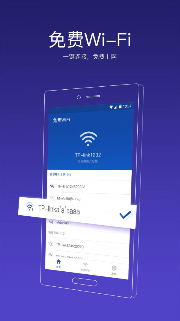 91清理大师 6.2.2.695截图4