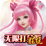 一剑成仙超v版 1.0.0