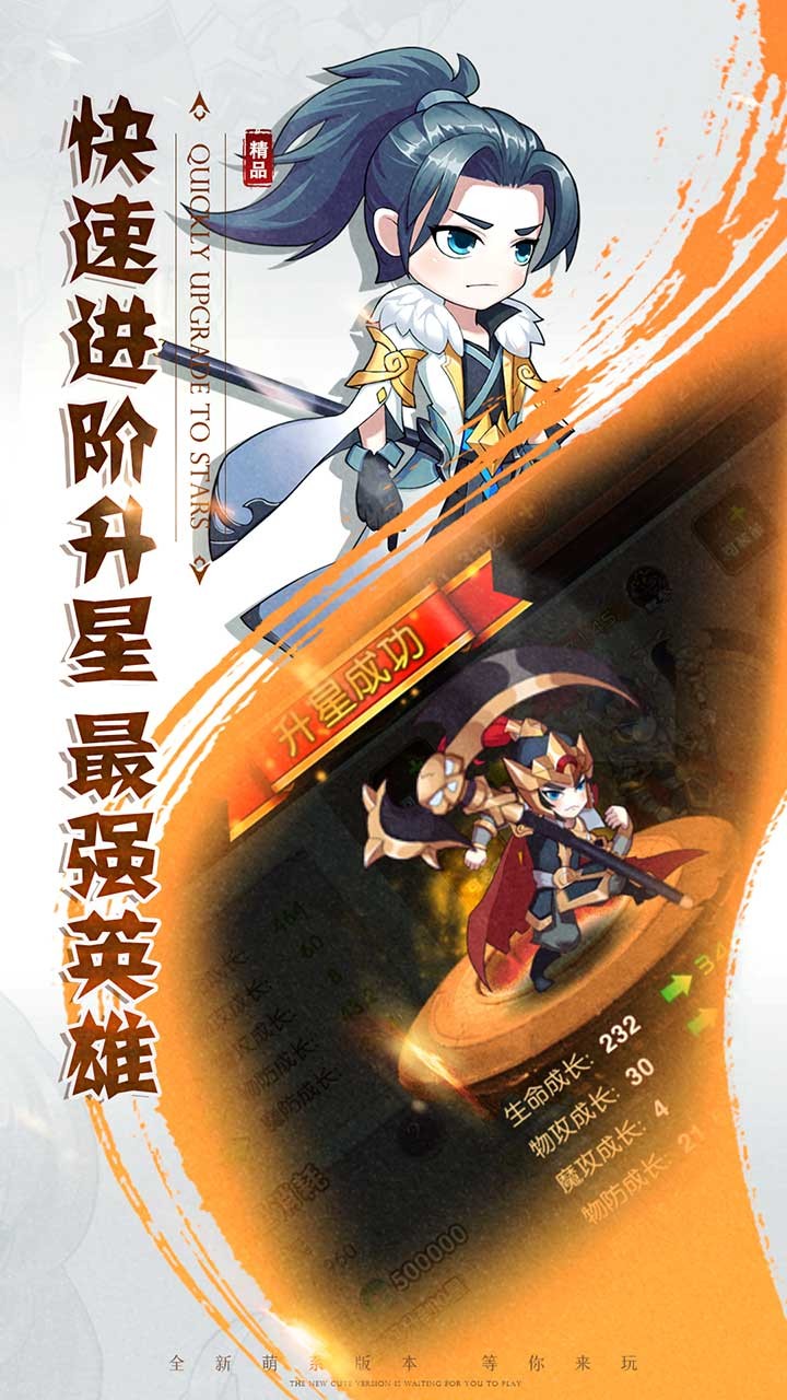 少年封神榜OL 5.0.0.2截图3