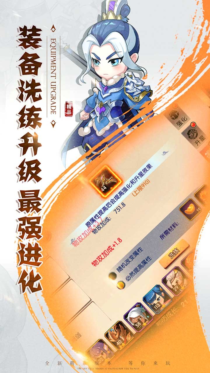 少年封神榜OL 5.0.0.2截图4