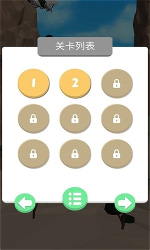 勇闯天涯 1.1截图2 勇闯天涯 1.1截图2