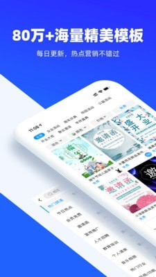 易企富oppo截图1