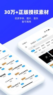易企富oppo截图2