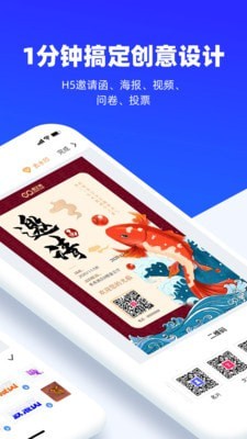 易企富oppo截图3