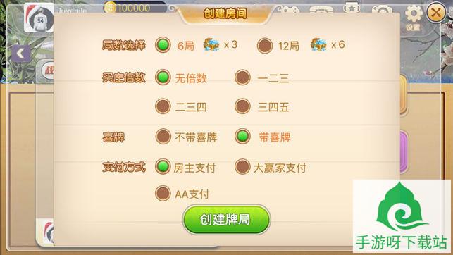 博远棋牌下载-博远棋牌手机版app下载截图1