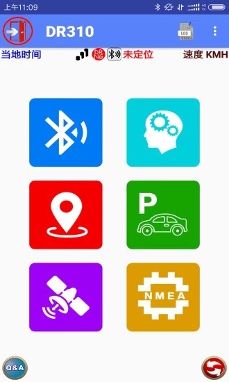 北斗GPS导航仪 1.0.0截图5