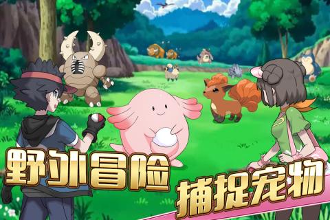 次世代妖怪 v1.2.16 安卓版截图1 次世代妖怪 v1.2.16 安卓版截图1