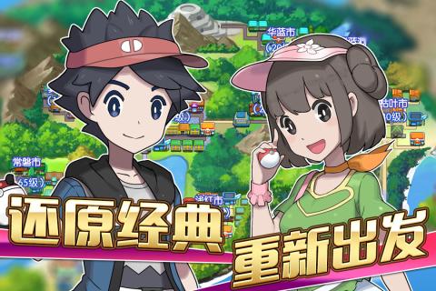 次世代妖怪 v1.2.16 安卓版截图3 次世代妖怪 v1.2.16 安卓版截图3