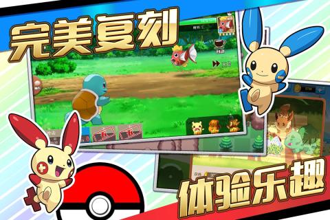 次世代妖怪 v1.2.16 安卓版截图4 次世代妖怪 v1.2.16 安卓版截图4