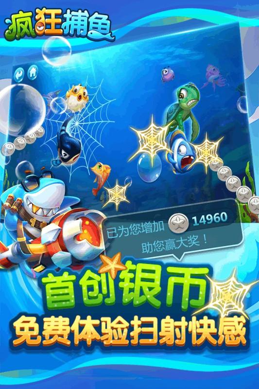 燕赵麻将 v2.0 手机版下载截图1