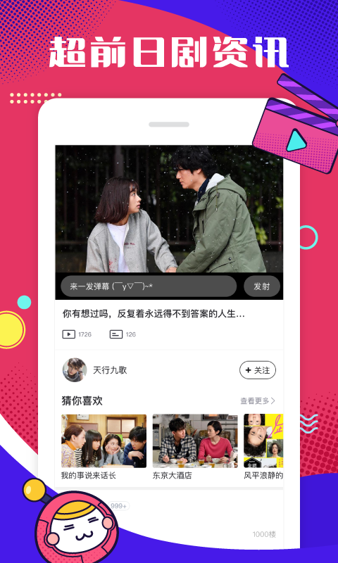 第一弹-二次元社区 v2.37.0 安卓版截图5