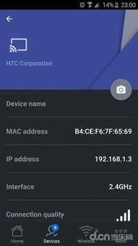 华硕路由器 2.0.0.5.68截图3