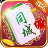 即刻麻将最新版下载_即刻麻将安卓版下载